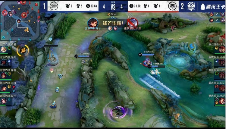 【预测】2020KPL秋季赛10.25赛程，TTG vs YTG，eStar vs DYG，QG vs LGD