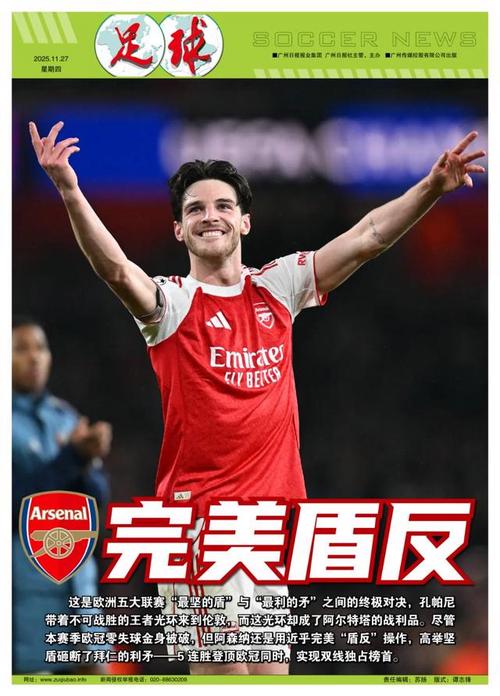 2023英雄联盟职业联赛春季赛总决赛，暨LPL十周年纪念颁奖典礼，即将于4月15日在上海梅赛德斯-奔驰文化中心举行