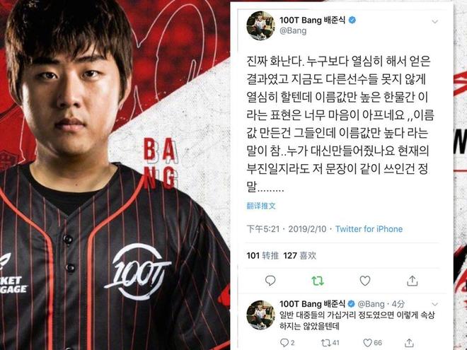 韩国亚运会国代名单：Zeus-Kanavi-Faker-Chovy-Ruler-Keria