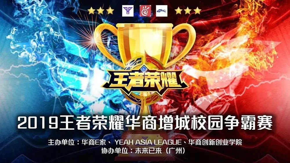 阵型被大招