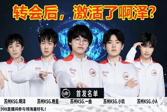 BLAST.tv 奥斯丁 Major 2025 最佳狙击手前五名：第一阶段
