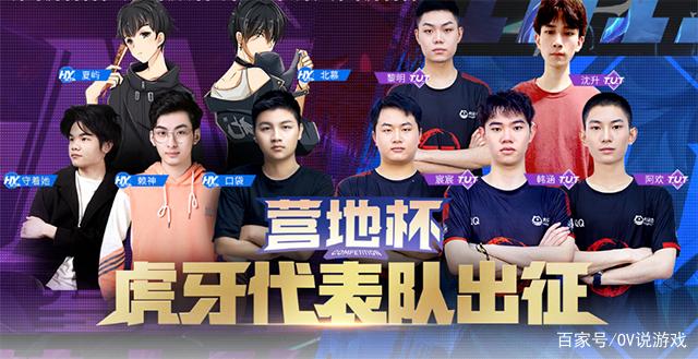 CSGO比分：ESL One科隆，IG 1：2 惨遭VG翻盘
