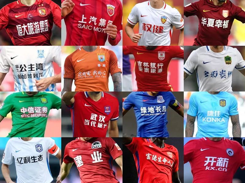 继续以信
